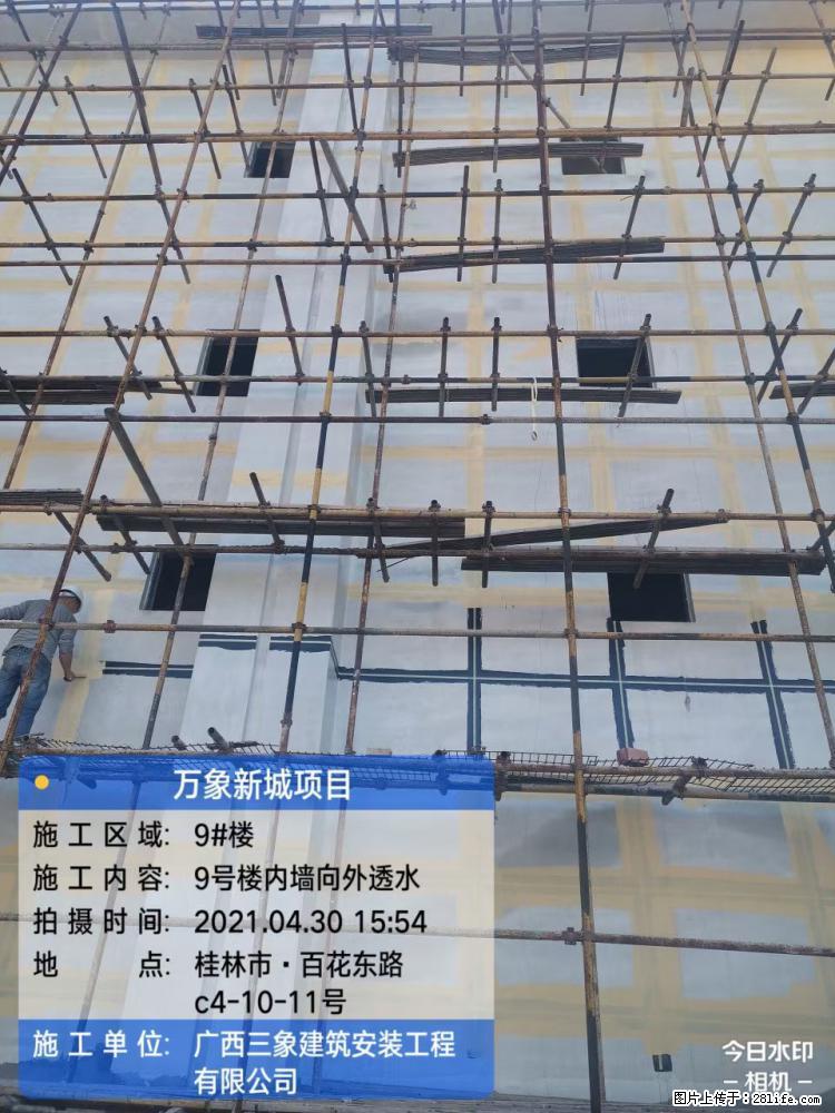 【广西三象建筑安装工程有限公司】万象新城项目 - 家居生活 - 铜陵生活社区 - 铜陵28生活网 tongling.28life.net