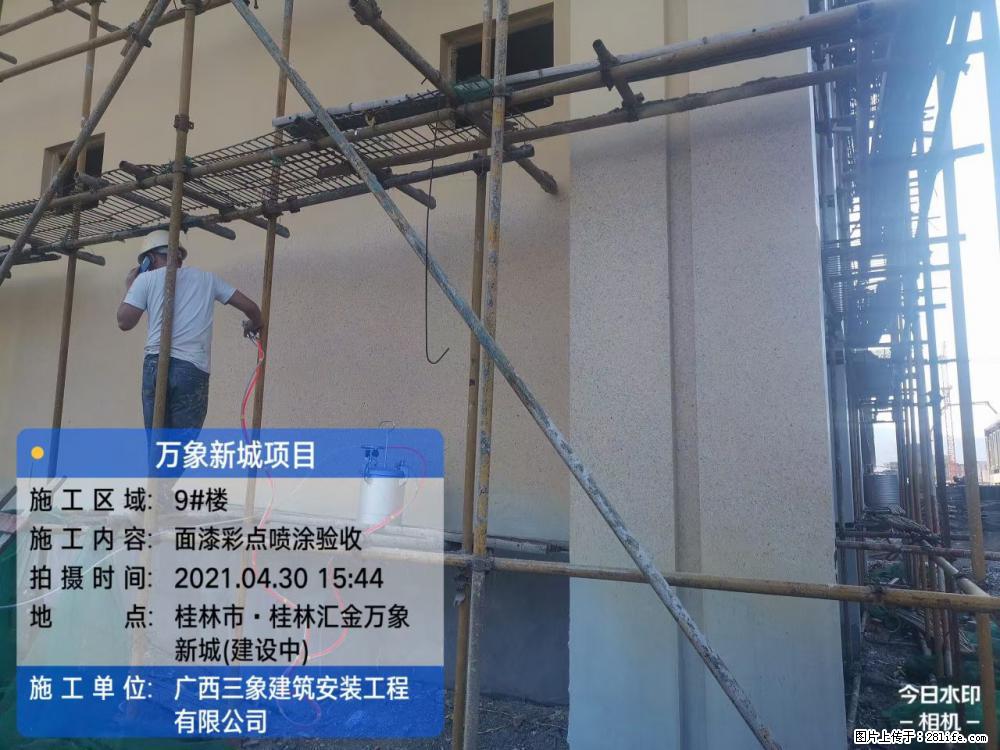 【广西三象建筑安装工程有限公司】万象新城项目 - 家居生活 - 铜陵生活社区 - 铜陵28生活网 tongling.28life.net