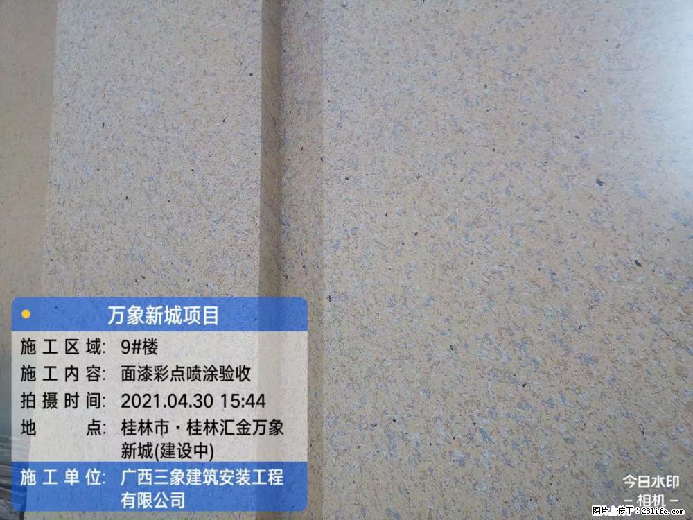 【广西三象建筑安装工程有限公司】万象新城项目 - 家居生活 - 铜陵生活社区 - 铜陵28生活网 tongling.28life.net