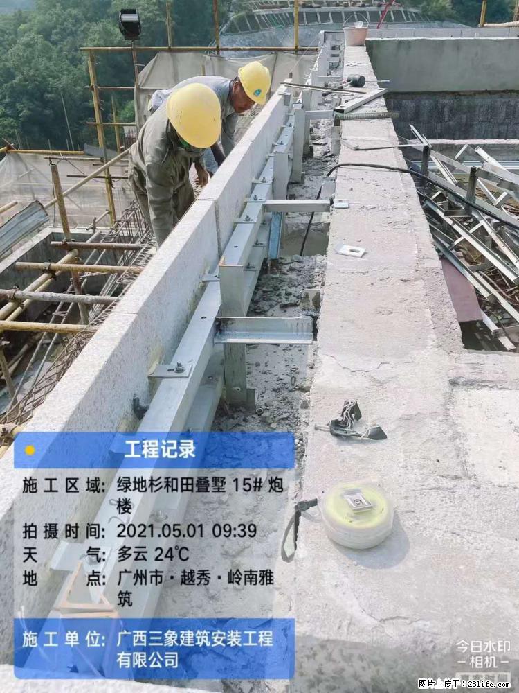 【广西三象建筑安装工程有限公司】绿地衫和田叠墅项目 - 家居生活 - 铜陵生活社区 - 铜陵28生活网 tongling.28life.net