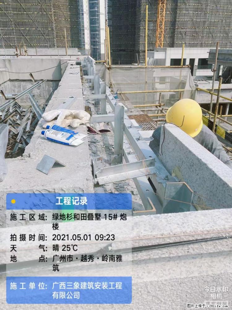 【广西三象建筑安装工程有限公司】绿地衫和田叠墅项目 - 家居生活 - 铜陵生活社区 - 铜陵28生活网 tongling.28life.net