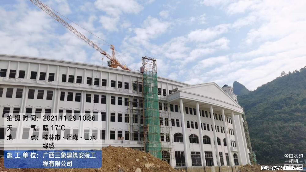 【广西三象建筑安装工程有限公司】幼儿园外墙装饰工程 - 灌水专区 - 铜陵生活社区 - 铜陵28生活网 tongling.28life.net