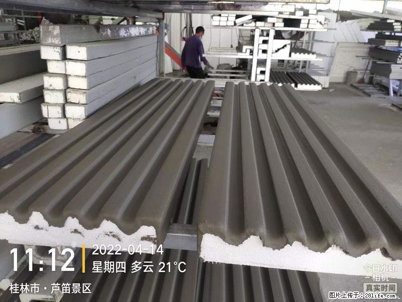 【桂林三象建筑材料有限公司】EPS装饰构件生产中 - 居家装饰 - 居家生活 - 铜陵分类信息 - 铜陵28生活网 tongling.28life.net