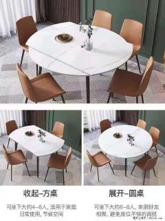 1桌+6椅，1.35米可伸缩，八种颜色可选，厂家直销 - 铜陵28生活网 tongling.28life.net