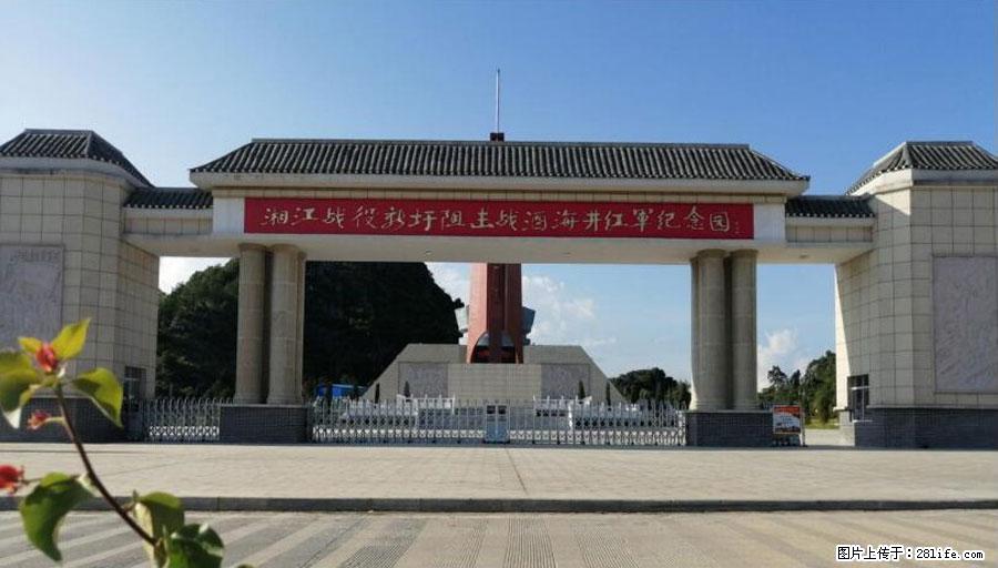 湘江战役新圩阻击战酒海井红军纪念园 - 游山玩水 - 铜陵生活社区 - 铜陵28生活网 tongling.28life.net