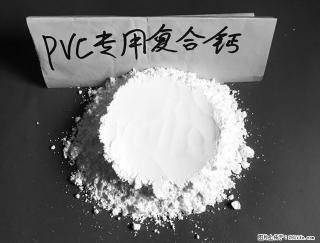 【桂林三鑫新型材料】电线电缆专用复合钙 超细改性碳酸钙 - 铜陵28生活网 tongling.28life.net