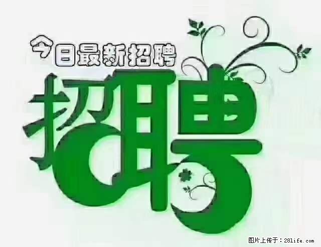 急聘！急聘！上海酒店长期前台，做六休一，每天8小时，6000块钱一月 - 职场交流 - 铜陵生活社区 - 铜陵28生活网 tongling.28life.net