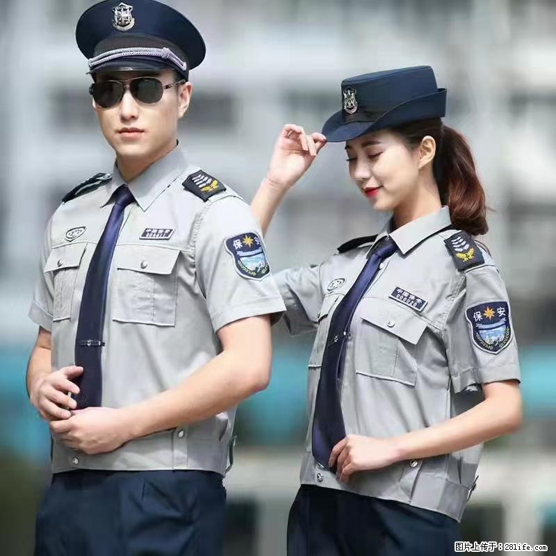 上海：招保安 - 职场交流 - 铜陵生活社区 - 铜陵28生活网 tongling.28life.net