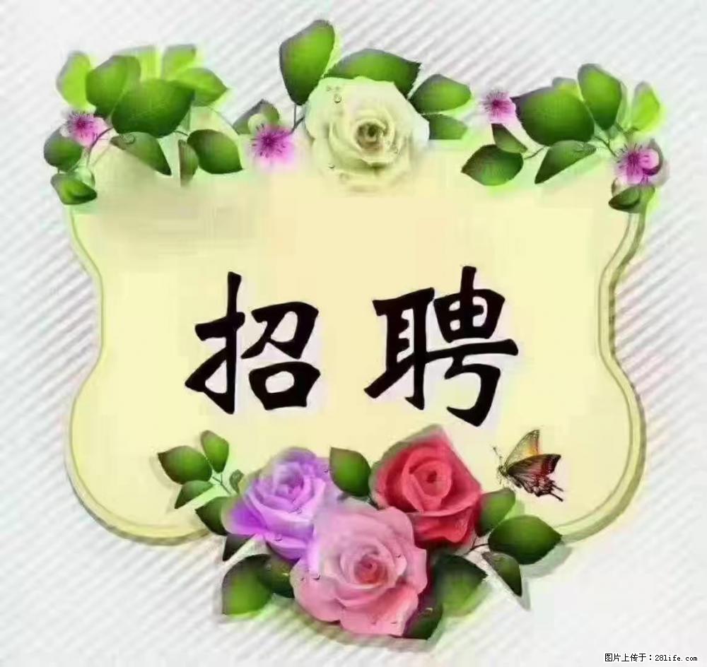 上海普陀，招聘：全能阿姨，工资待遇 9000-10000，做六休一 - 职场交流 - 铜陵生活社区 - 铜陵28生活网 tongling.28life.net