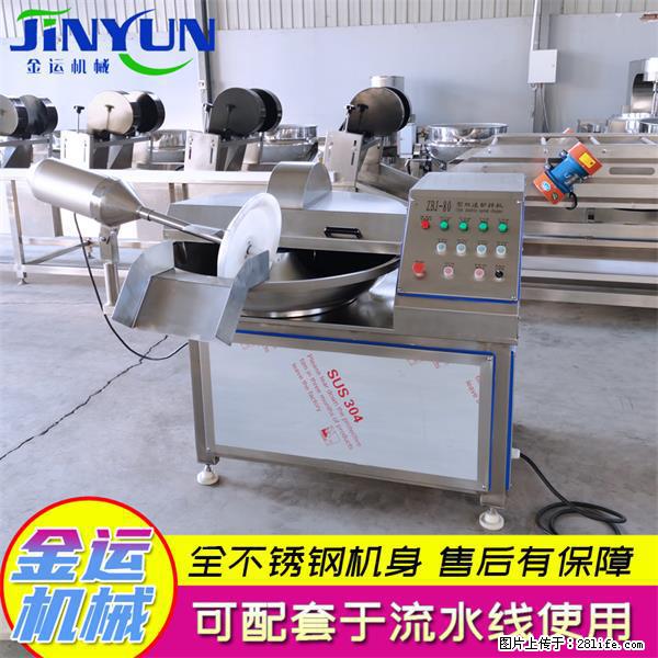 水饺馅斩拌机 全自动高速葱姜蒜斩碎机 火锅虾滑斩拌机 - 综合信息 - 其他综合 - 铜陵分类信息 - 铜陵28生活网 tongling.28life.net