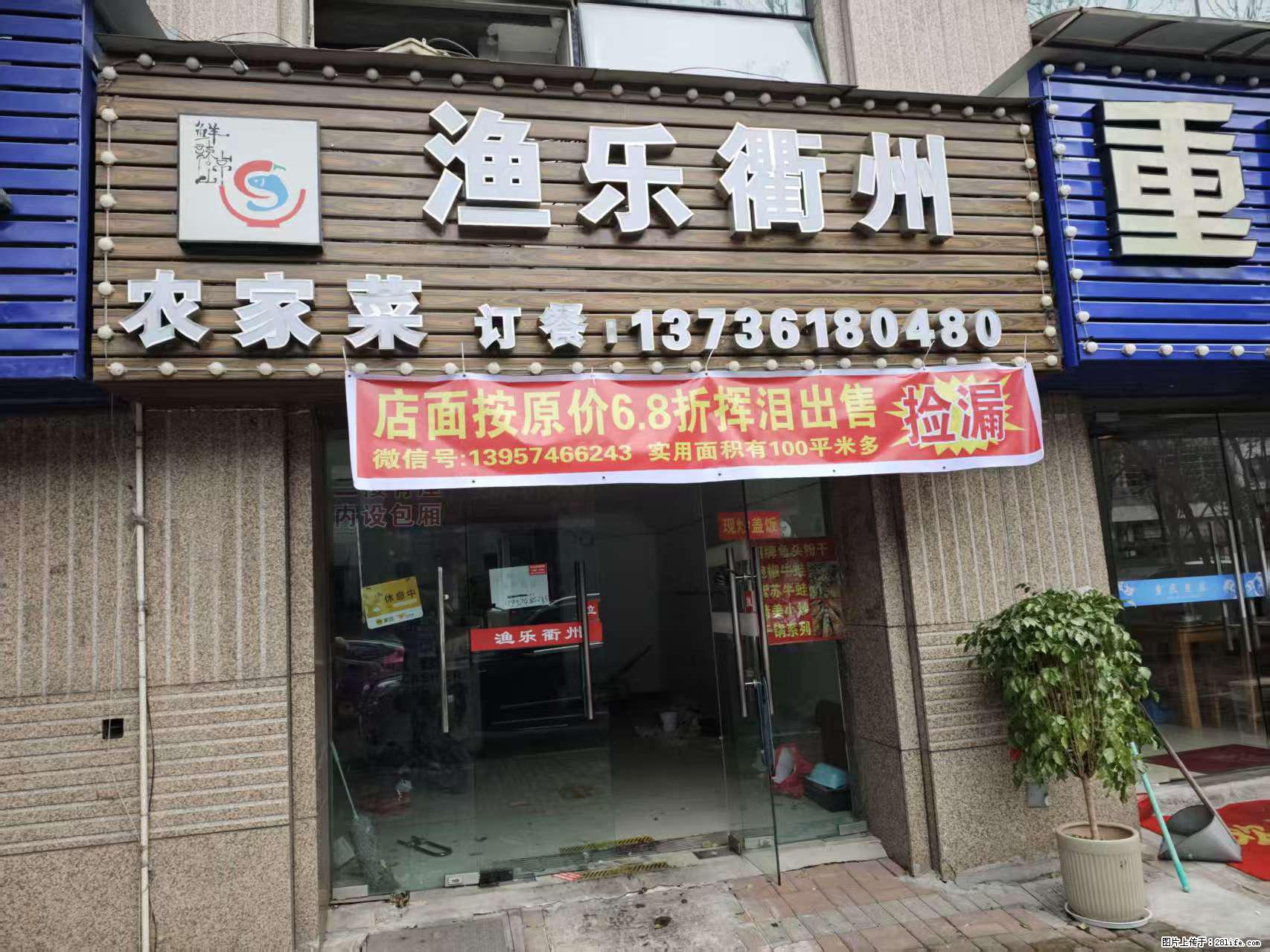 房子出售 - 房屋出租 - 房屋租售 - 铜陵分类信息 - 铜陵28生活网 tongling.28life.net