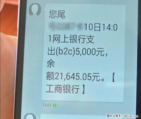 年底，这些消息柳州人千万别信！否则，这一年白干... - 铜陵生活资讯 - 铜陵28生活网 tongling.28life.net