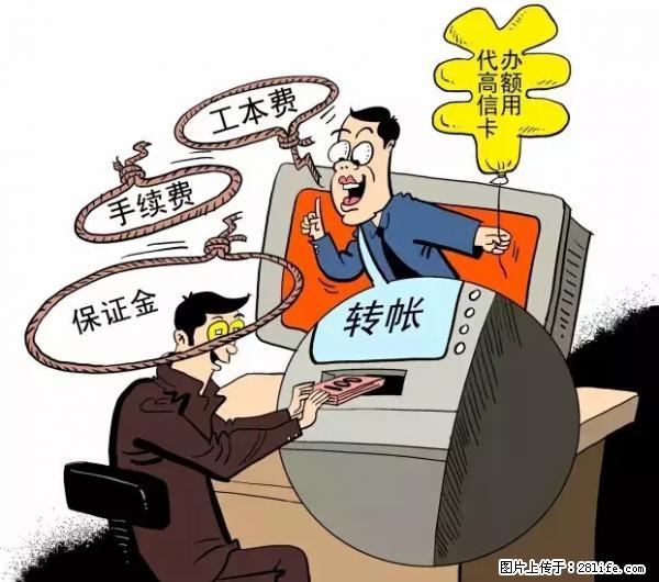 年底，这些消息柳州人千万别信！否则，这一年白干... - 铜陵生活资讯 - 铜陵28生活网 tongling.28life.net