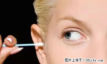 剪指甲、挖耳屎，这些日常小动作竟隐藏大危害！ - 铜陵生活资讯 - 铜陵28生活网 tongling.28life.net