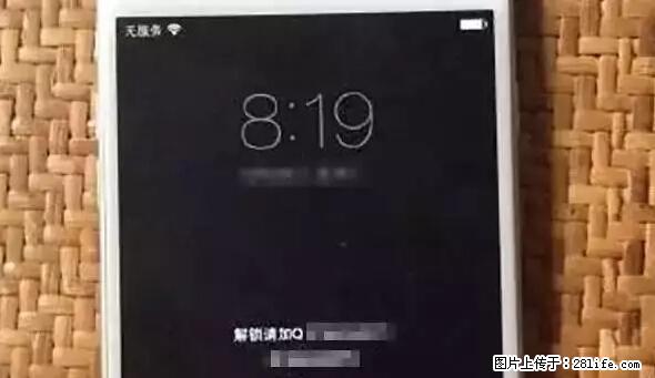 公安部四害紧急提醒：苹果手机显示这个，千万别点… - 铜陵生活资讯 - 铜陵28生活网 tongling.28life.net