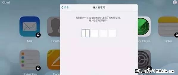 公安部四害紧急提醒：苹果手机显示这个，千万别点… - 铜陵生活资讯 - 铜陵28生活网 tongling.28life.net
