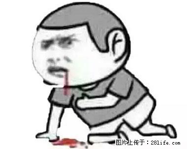 晕车、脚气、牙齿变黄、皮肤粗糙？学会这些三分钟搞定！ - 铜陵生活资讯 - 铜陵28生活网 tongling.28life.net