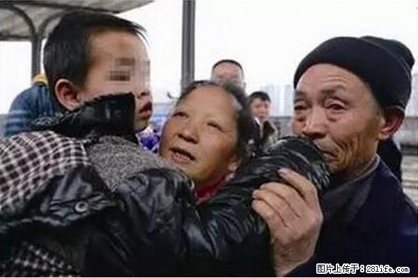 人贩子新的骗局，太恐怖了，以后注意自己的聊天内容！ - 铜陵生活资讯 - 铜陵28生活网 tongling.28life.net