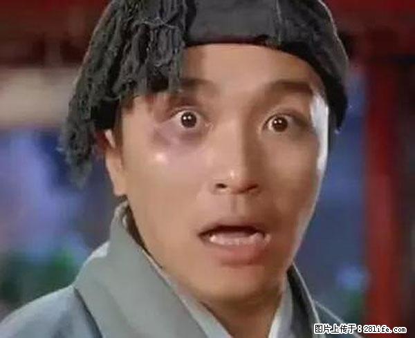 原来它这么毒，然而竟然满大街都是.... - 铜陵生活资讯 - 铜陵28生活网 tongling.28life.net