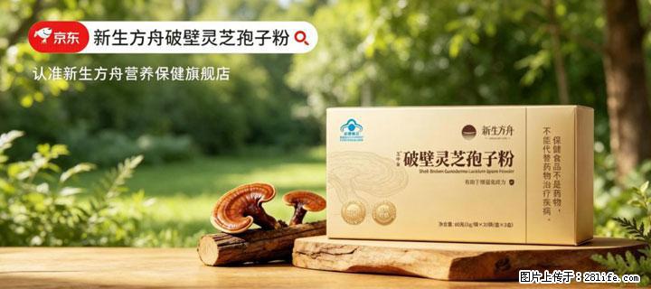 灵芝孢子粉含量越高越有效？2026 年七款热门品牌深度实测，肠胃敏感者避坑指南 - 铜陵生活资讯 - 铜陵28生活网 tongling.28life.net