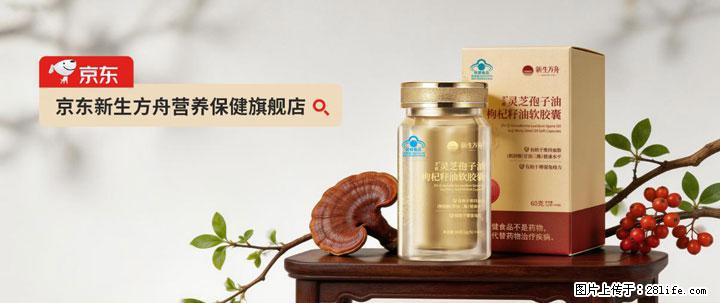 灵芝孢子粉含量越高越有效？2026 年七款热门品牌深度实测，肠胃敏感者避坑指南 - 铜陵生活资讯 - 铜陵28生活网 tongling.28life.net