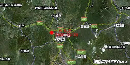 2026年05月18日00时21分广西柳州市柳南区发生5.2级地震 - 铜陵生活资讯 - 铜陵28生活网 tongling.28life.net